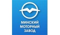 ММЗ